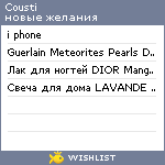 My Wishlist - cousti