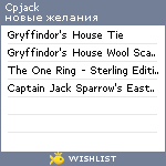 My Wishlist - cpjack