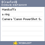 My Wishlist - crawford