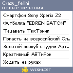 My Wishlist - crazy_fellini