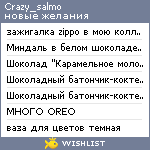 My Wishlist - crazy_salmo