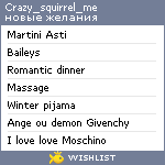 My Wishlist - crazy_squirrel_me