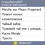 My Wishlist - crazycherry007