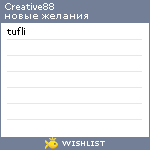 My Wishlist - creative88