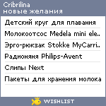 My Wishlist - cribrilina