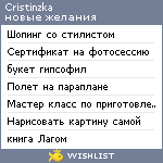 My Wishlist - cristinzka