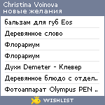 My Wishlist - cristya7