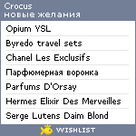 My Wishlist - crocus
