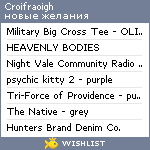 My Wishlist - croifraoigh