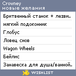 My Wishlist - crowney