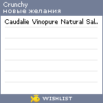 My Wishlist - crunchy