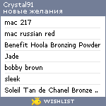 My Wishlist - crystal91