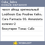 My Wishlist - cuba_liebre