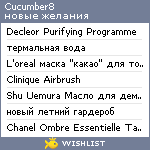 My Wishlist - cucumber8