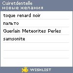 My Wishlist - cuiretdentelle