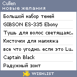 My Wishlist - cullen