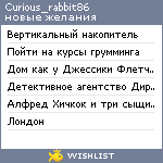 My Wishlist - curious_rabbit86