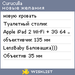 My Wishlist - curuculla
