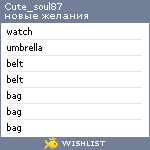My Wishlist - cute_soul87