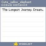 My Wishlist - cute_yellow_elephant