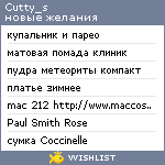 My Wishlist - cutty_s