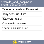 My Wishlist - cyanide_and_happiness