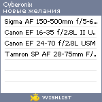 My Wishlist - cyberonix