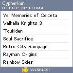 My Wishlist - cypherkun