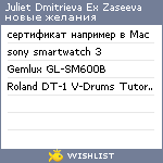 My Wishlist - d051a739