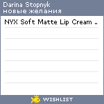 My Wishlist - d11bf8d5