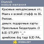 My Wishlist - d1etrich