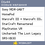 My Wishlist - d1w44