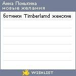 My Wishlist - d459a0ab