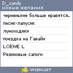 My Wishlist - d_candy