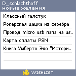 My Wishlist - d_schlachthoff