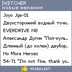 My Wishlist - d_witcher