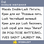 My Wishlist - da1