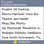 My Wishlist - da_scoo