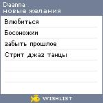 My Wishlist - daanna