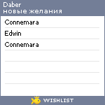 My Wishlist - daber