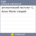 My Wishlist - dabl