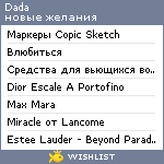 My Wishlist - dada