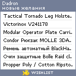 My Wishlist - dadron