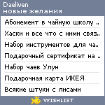 My Wishlist - daeliven