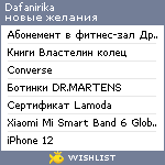 My Wishlist - dafanirika
