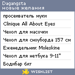 My Wishlist - dagangsta