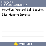 My Wishlist - daggets