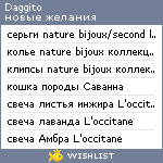 My Wishlist - daggito