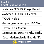 My Wishlist - daidre