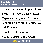 My Wishlist - daisy5090